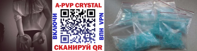 Alpha-PVP СК КРИС  продажа наркотиков  Нижняя Тура 