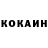 КЕТАМИН VHQ Gissel