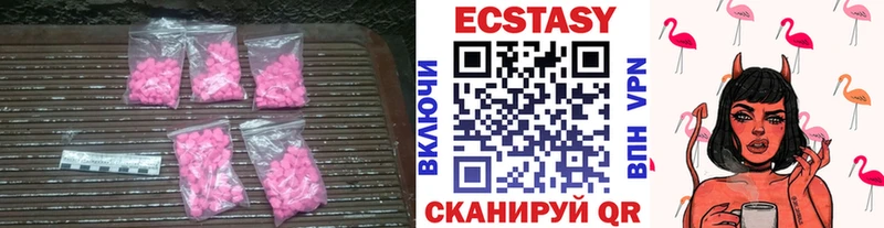 Экстази Cube  Нижняя Тура 