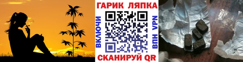 ГАШИШ ice o lator  Нижняя Тура 