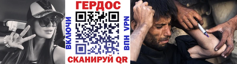 Героин герыч  где купить наркотик  кракен ТОР  Нижняя Тура 