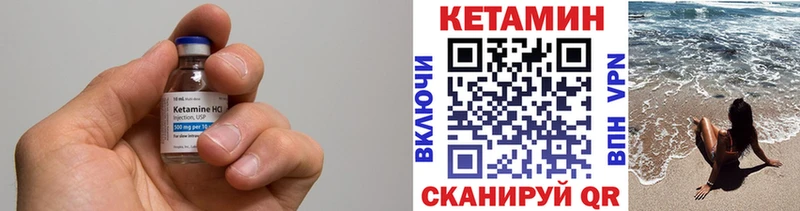 где продают наркотики  Нижняя Тура  Кетамин ketamine 
