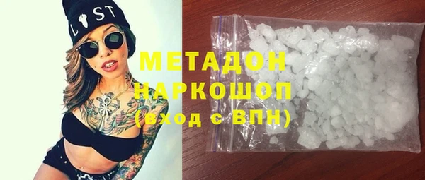 марки lsd Армянск