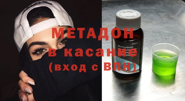 шишки Баксан