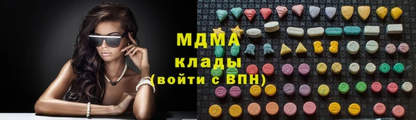 шишки Баксан