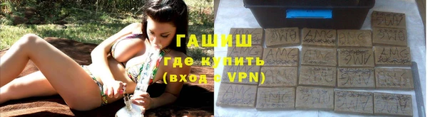 шишки Баксан