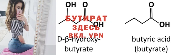 прущая мука Балахна
