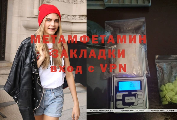 шишки Баксан