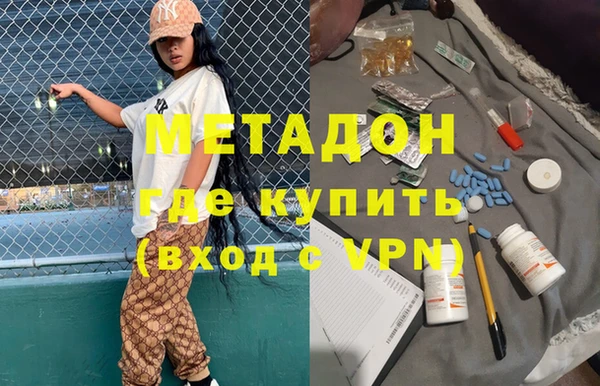 метамфетамин Аркадак