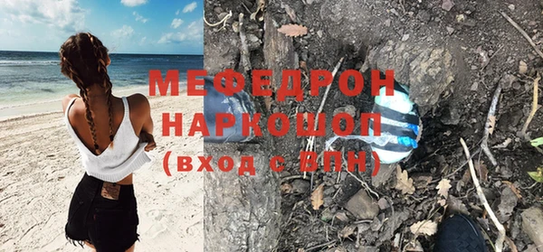 ECSTASY Нягань