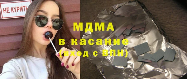 шишки Баксан