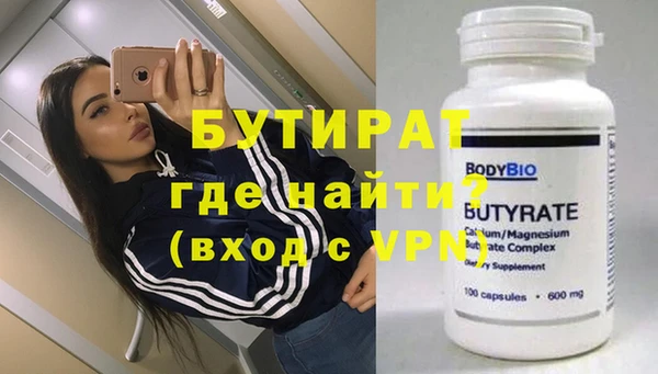 шишки Баксан