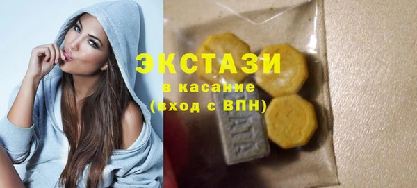mdma Нязепетровск