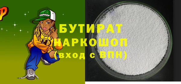 PSILOCYBIN Няндома