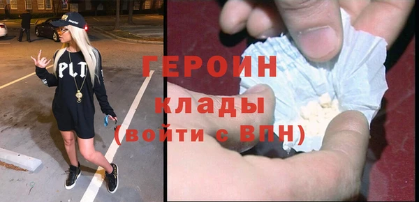 шишки Баксан