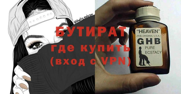 шишки Баксан
