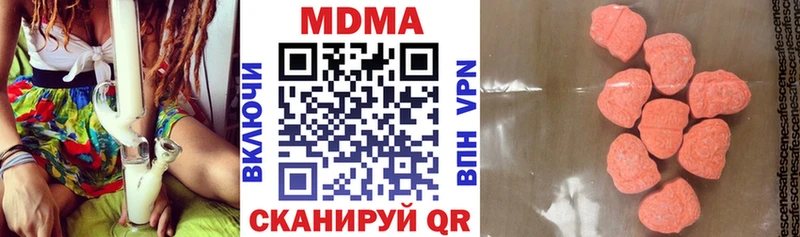 MDMA crystal  Нижняя Тура 