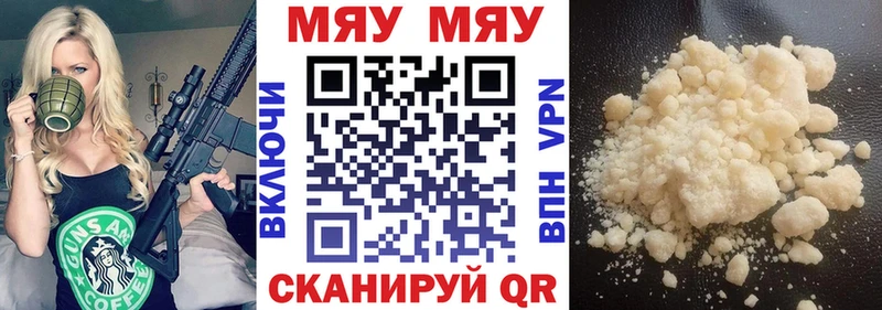Мефедрон VHQ закладка kraken ССЫЛКА Нижняя Тура