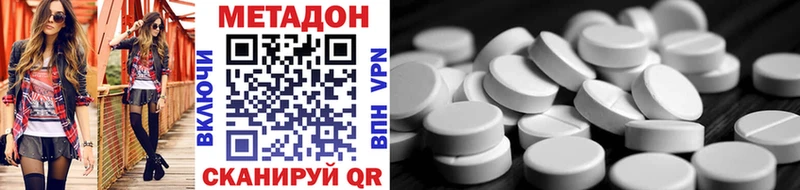 ОМГ ОМГ tor Нижняя Тура МЕТАДОН VHQ