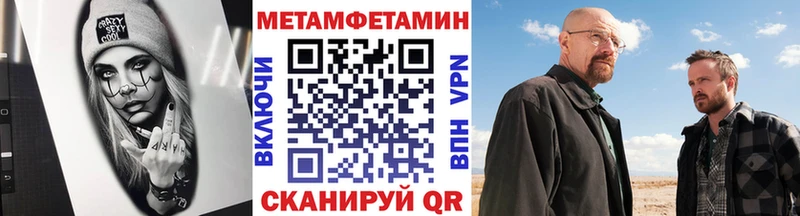 гидра маркетплейс Нижняя Тура Метамфетамин мет