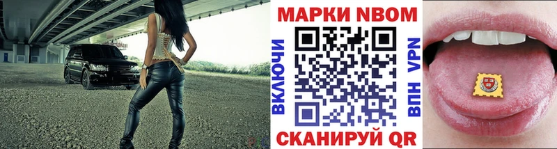 Наркотические марки 1500мкг Нижняя Тура